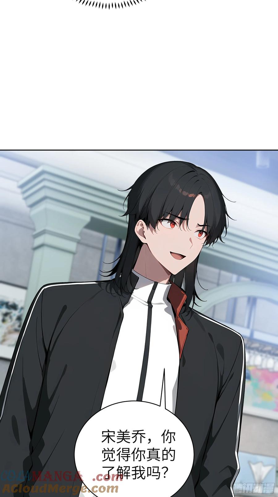 大夏剑主 - 54 请神容易送神难 - 第19张图