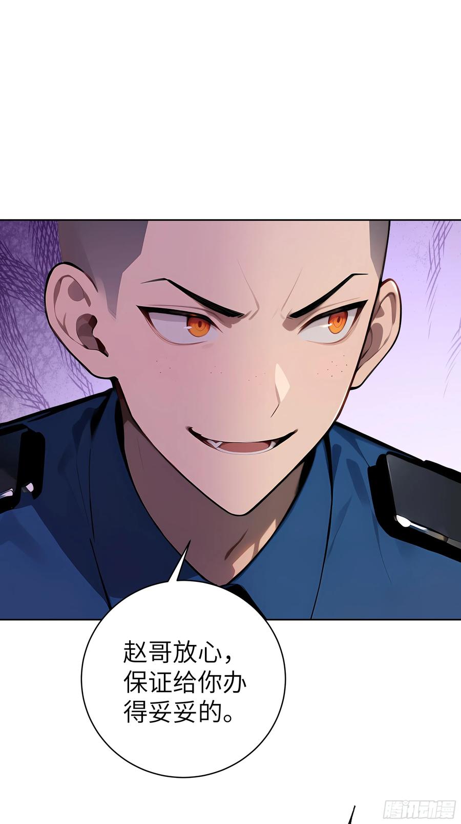 大夏剑主 - 54 请神容易送神难 - 第35张图