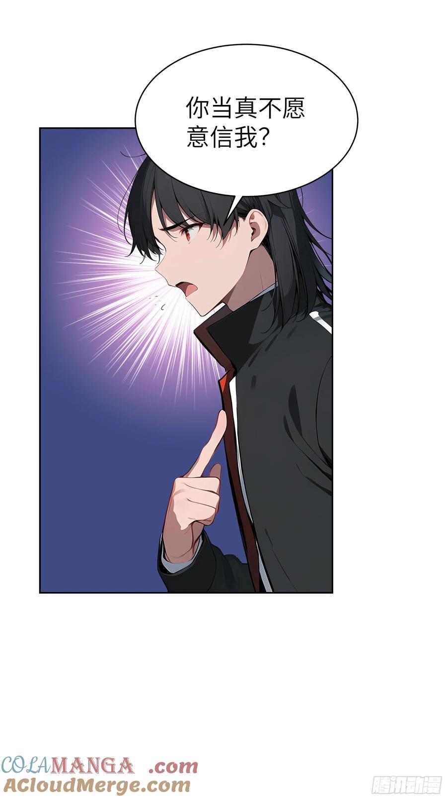 大夏剑主 - 54 请神容易送神难 - 第4张图