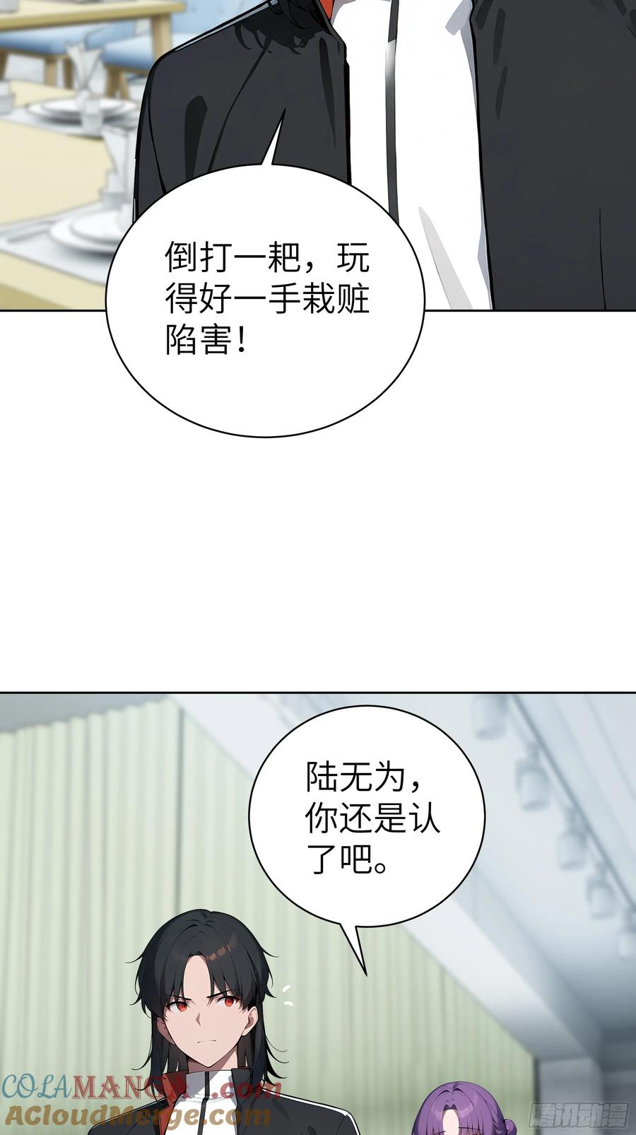 大夏剑主 - 54 请神容易送神难 - 第37张图