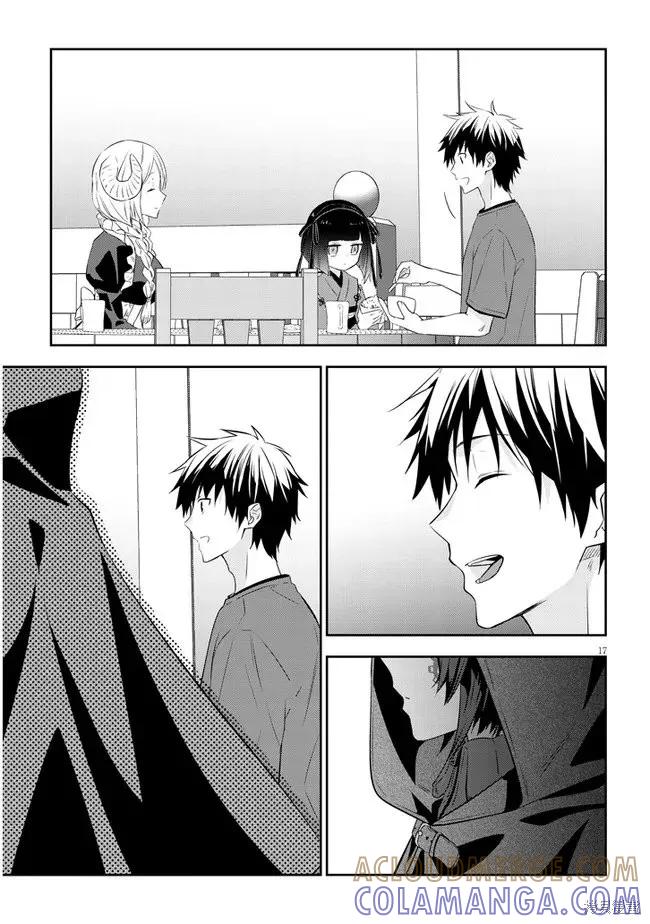 《魔王建造地下城转生到异世界建造人外娘的专属乐园吧》第53话 第17页