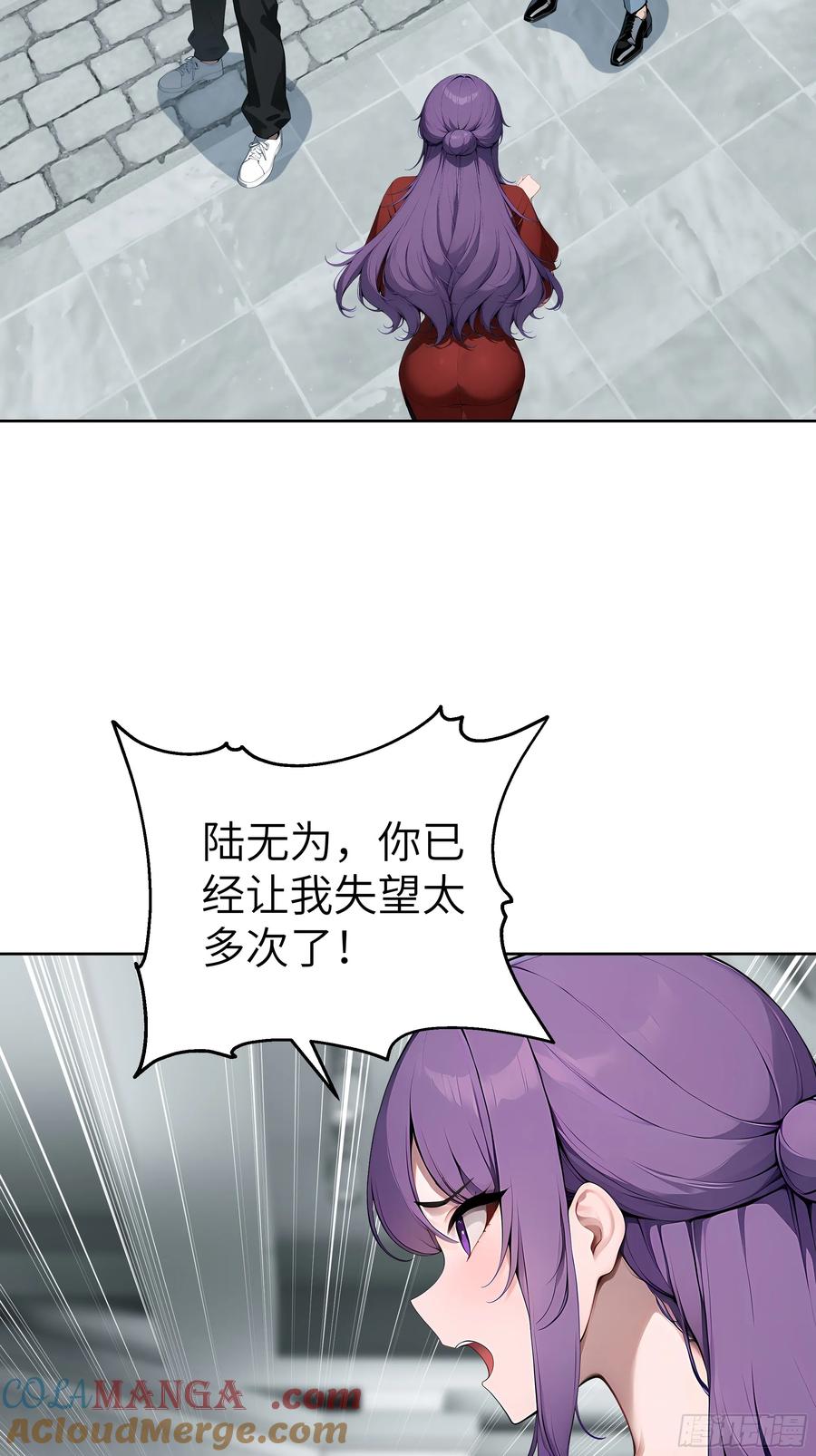 大夏剑主 - 54 请神容易送神难 - 第7张图