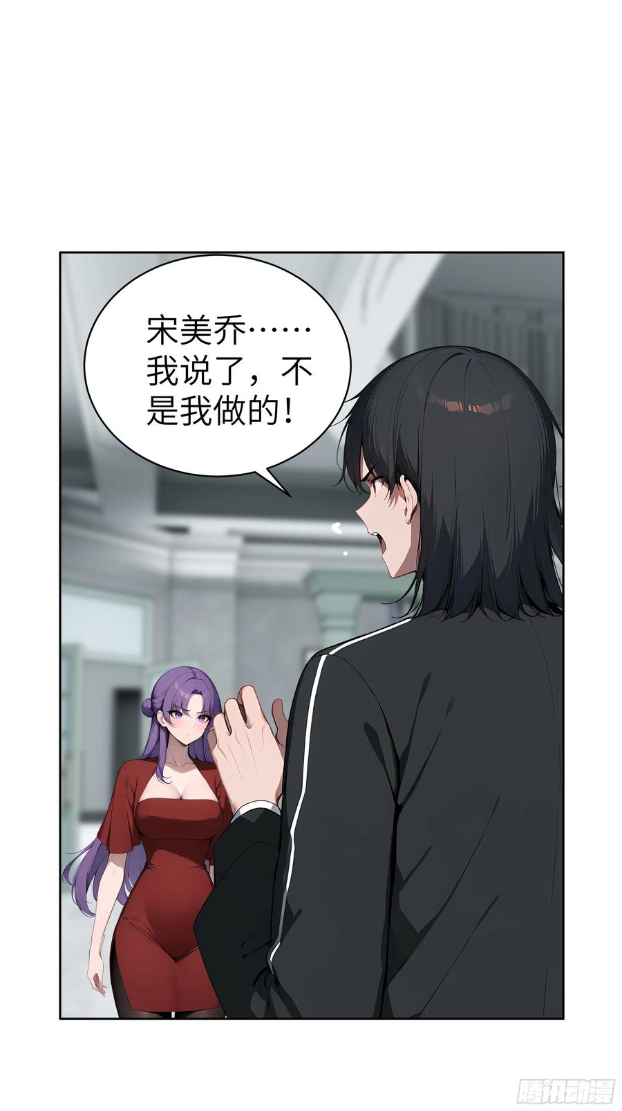 大夏剑主 - 54 请神容易送神难 - 第3张图