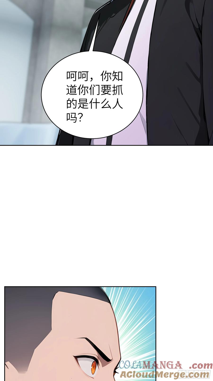 大夏剑主 - 54 请神容易送神难 - 第43张图