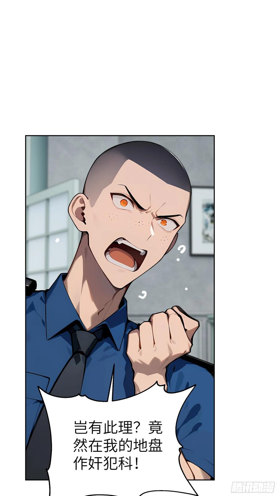 大夏剑主 - 54 请神容易送神难 - 第33张图