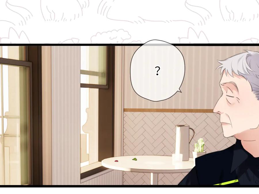 《溯洄春时》第45话 不是他是你 第90页