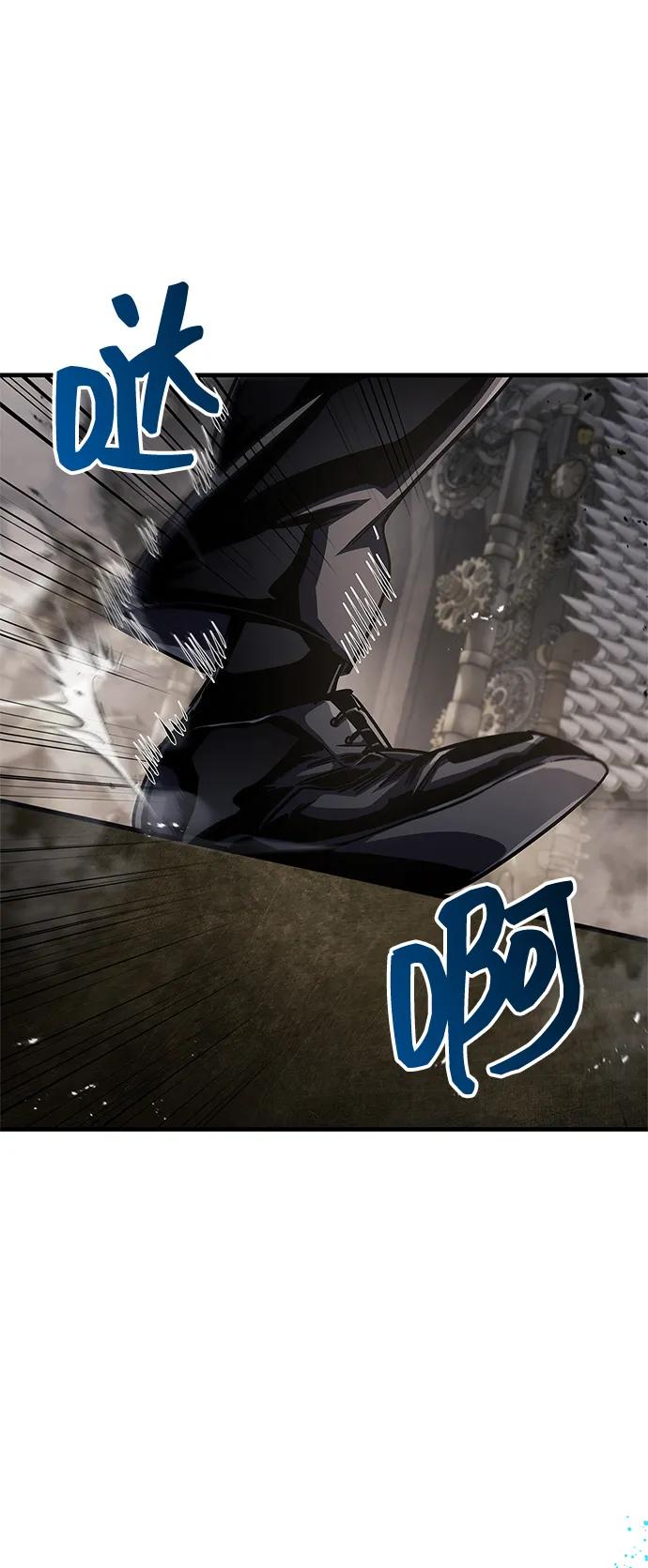 《隐瞒黑历史的玩家》第56话 第77页
