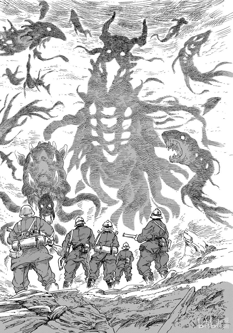 《空挺Dragons》57 雾里出现的东西 第12页