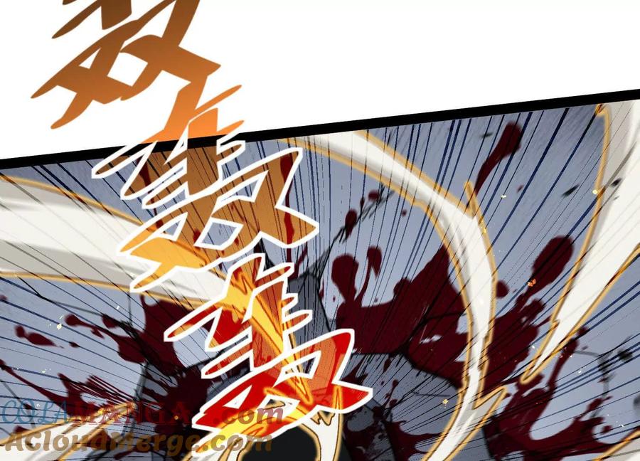 诡斩猎人 第56话 最后一搏 第29页