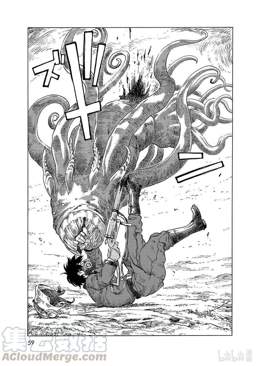 《空挺Dragons》57 雾里出现的东西 第25页