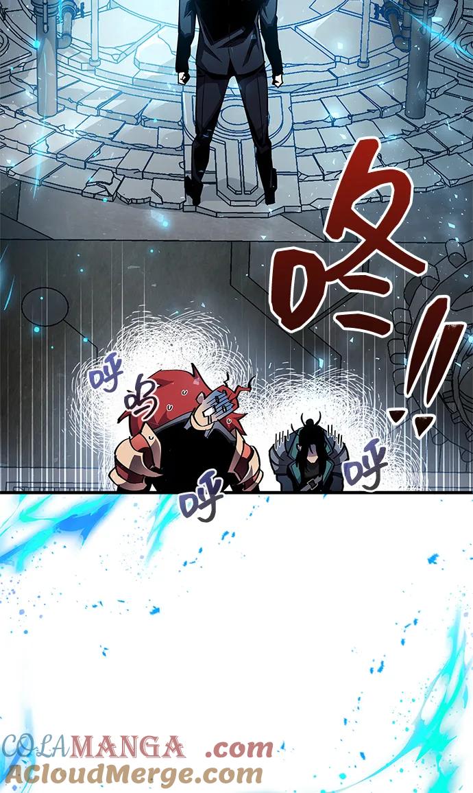 《隐瞒黑历史的玩家》第56话 第79页
