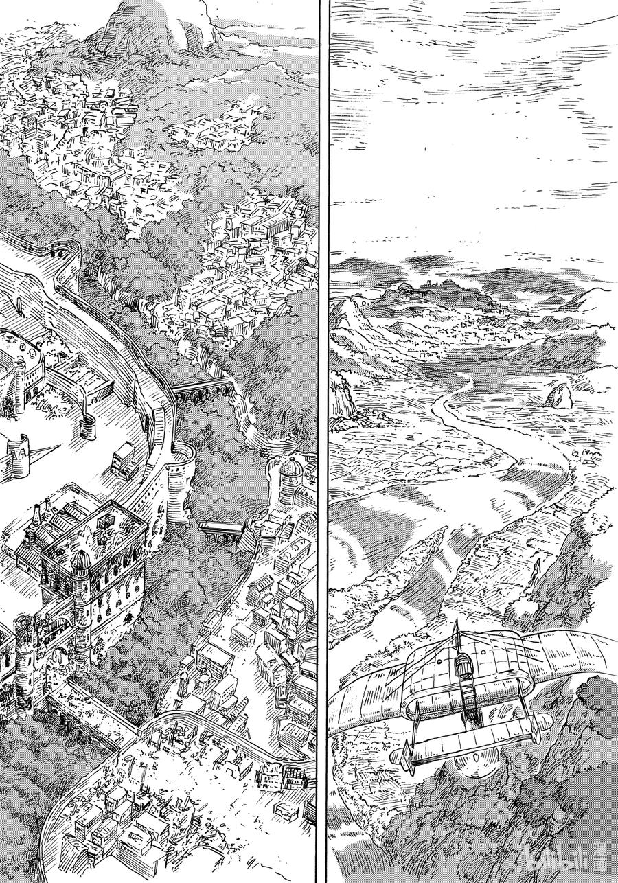 《空挺Dragons》58 齐塔 第32页