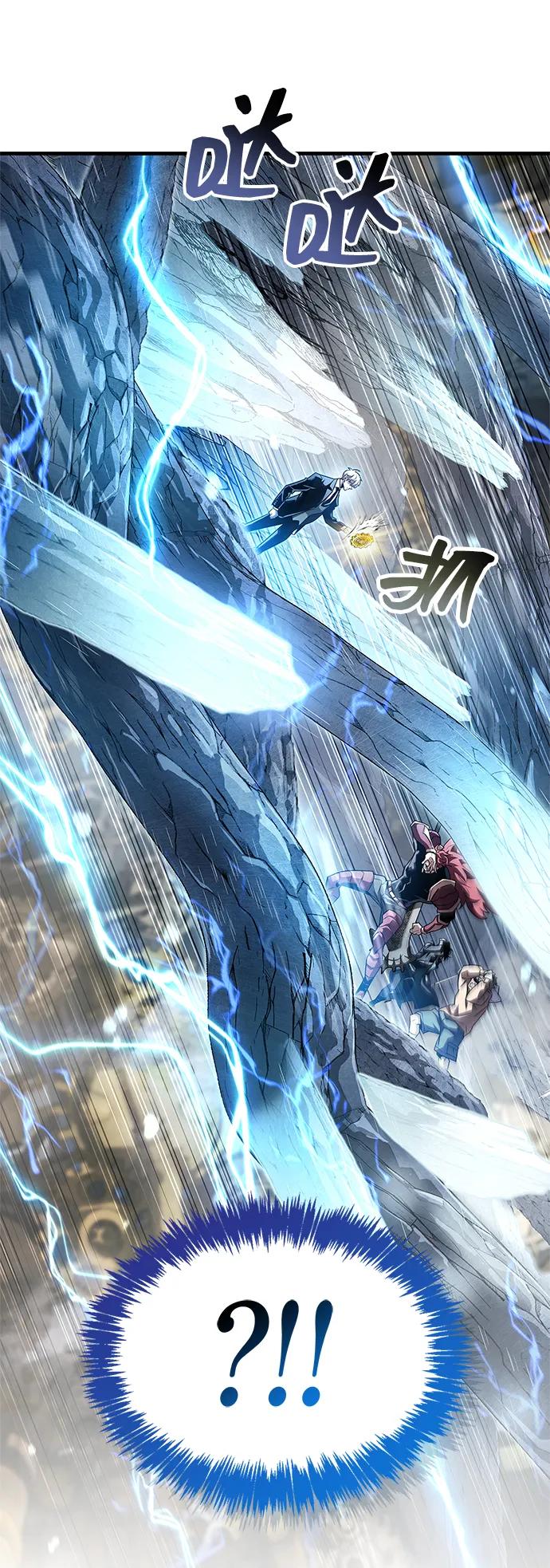 《隐瞒黑历史的玩家》第57话 第63页