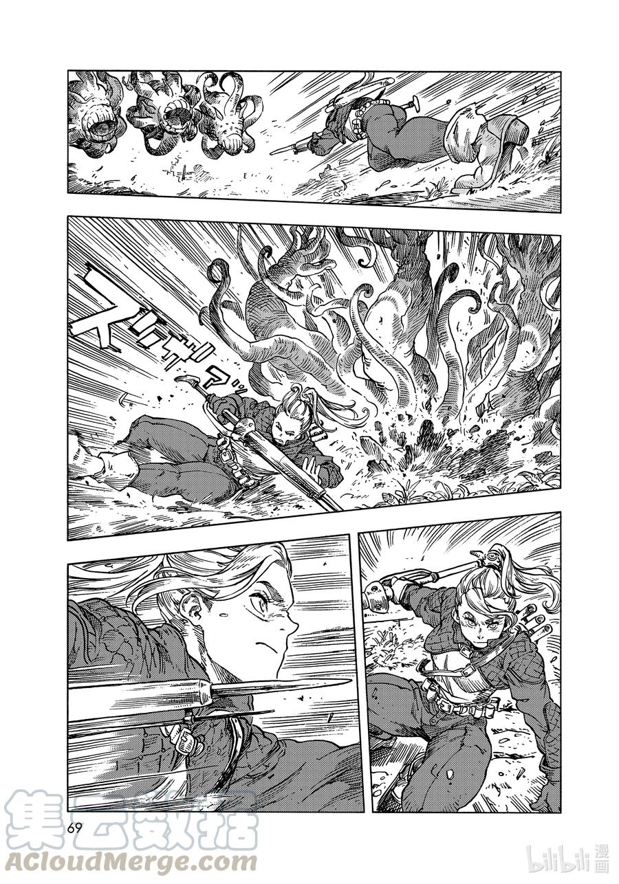 《空挺Dragons》59 一个人的战斗 第3页