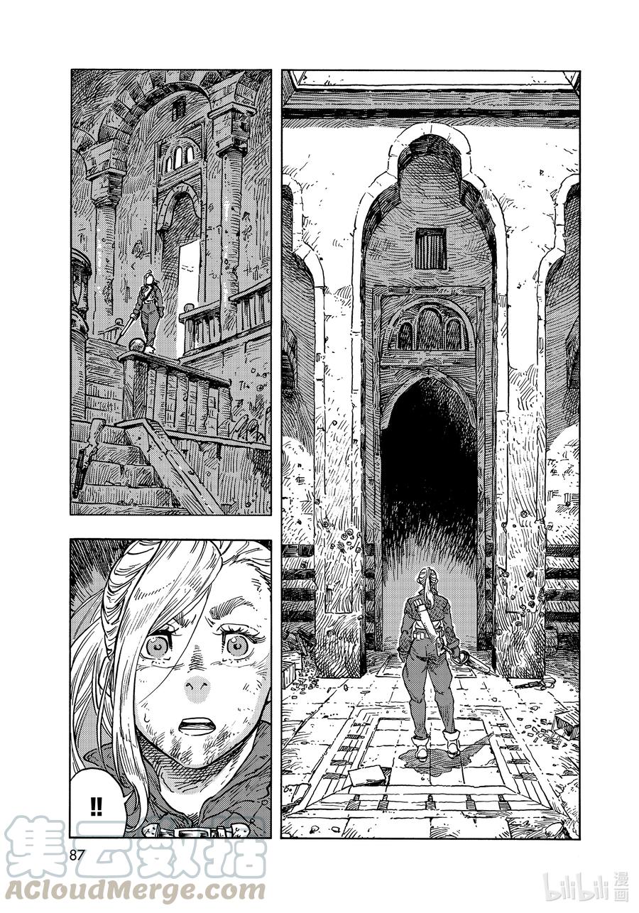 《空挺Dragons》59 一个人的战斗 第21页