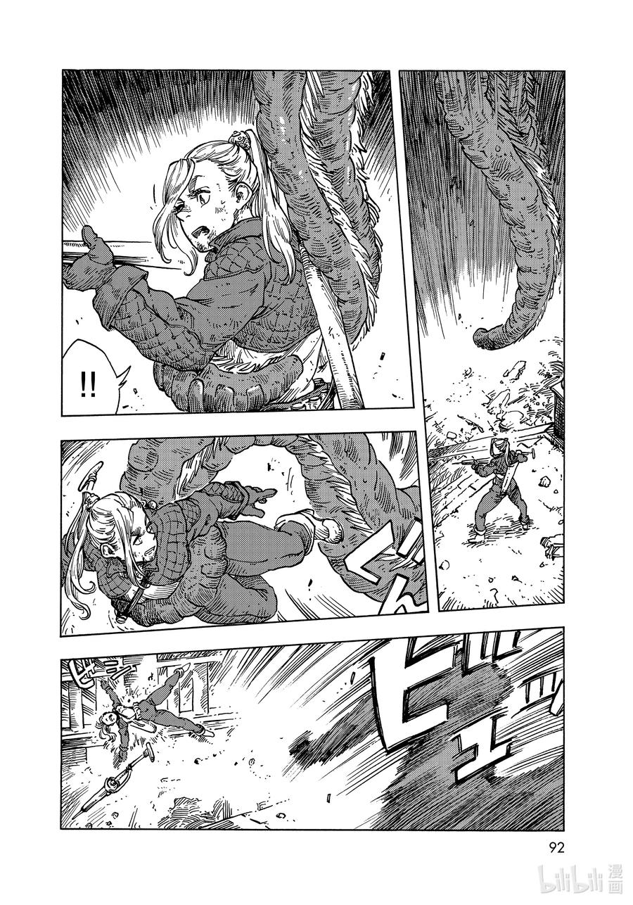 《空挺Dragons》59 一个人的战斗 第26页
