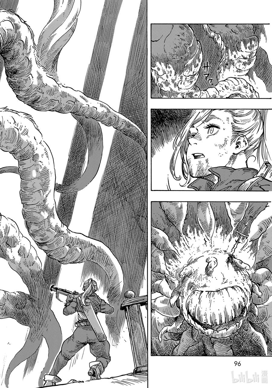 《空挺Dragons》59 一个人的战斗 第30页