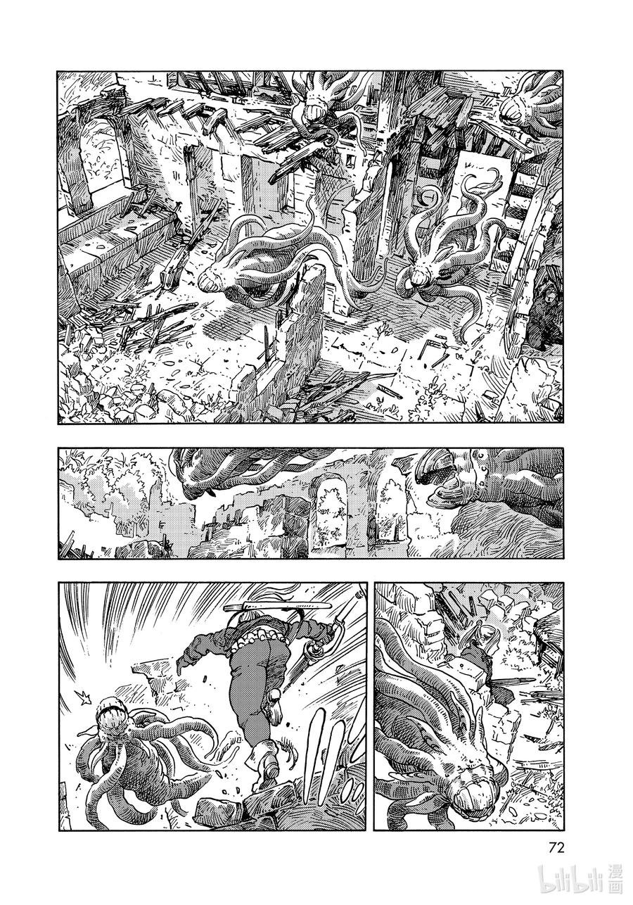 《空挺Dragons》59 一个人的战斗 第6页