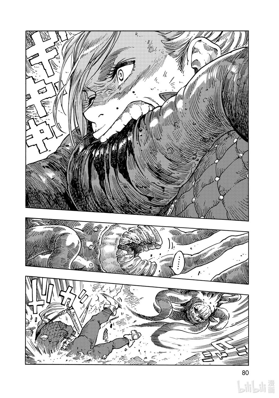 《空挺Dragons》59 一个人的战斗 第14页