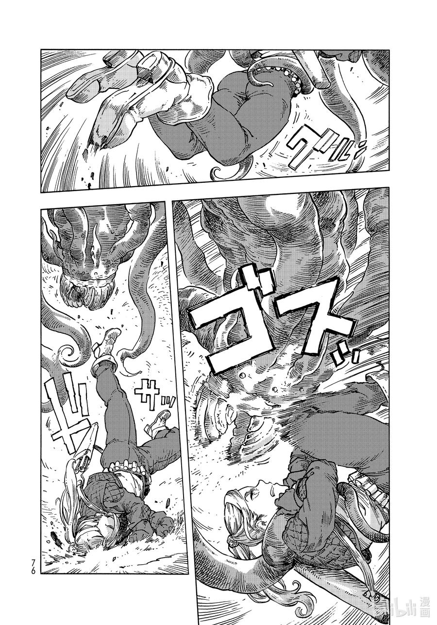 《空挺Dragons》59 一个人的战斗 第10页