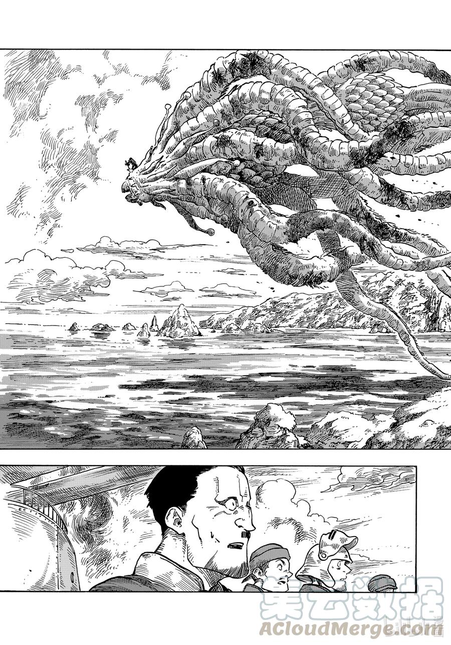 《空挺Dragons》60 雾的另一头 第37页