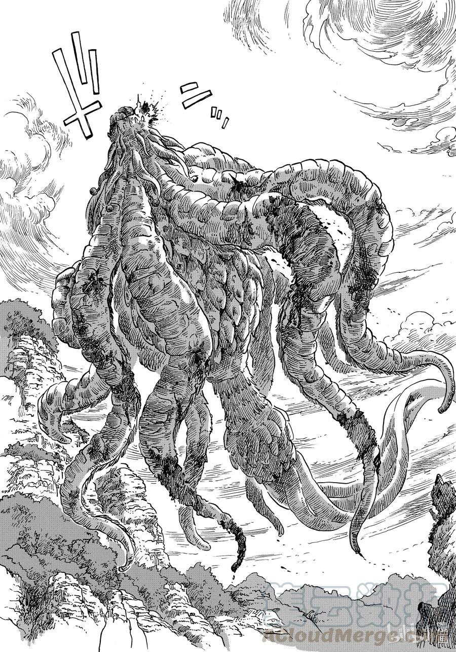《空挺Dragons》60 雾的另一头 第33页