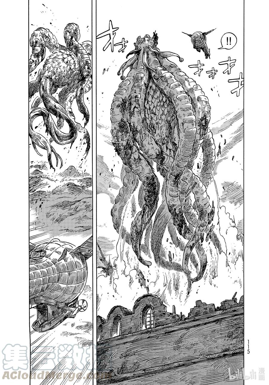 《空挺Dragons》60 雾的另一头 第27页
