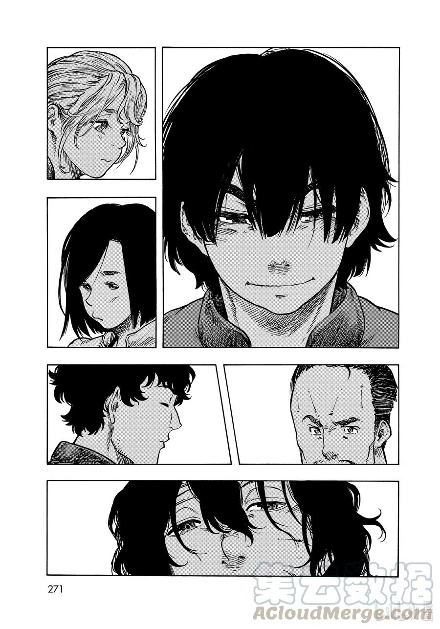 《空挺Dragons》61 焖烧龙肉和离别的预感 第27页
