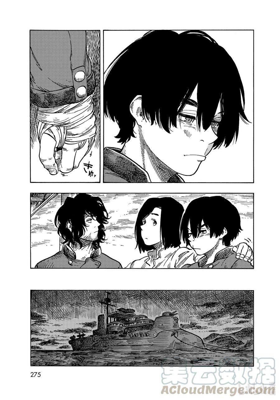 《空挺Dragons》61 焖烧龙肉和离别的预感 第31页