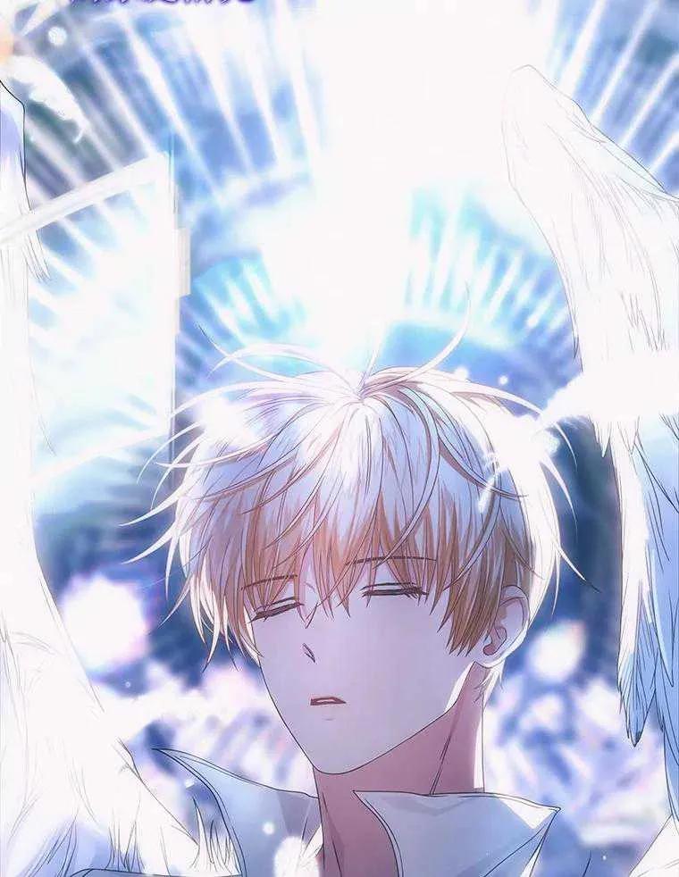 《得了不出道就会死的病》第61话 第47页