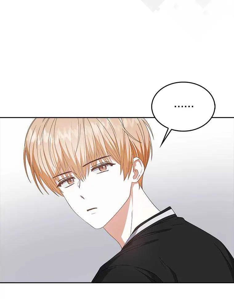 《得了不出道就会死的病》第61话 第67页