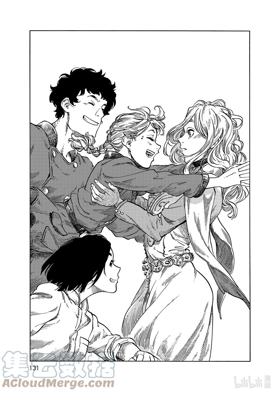 《空挺Dragons》63 龙乘风而上 第35页