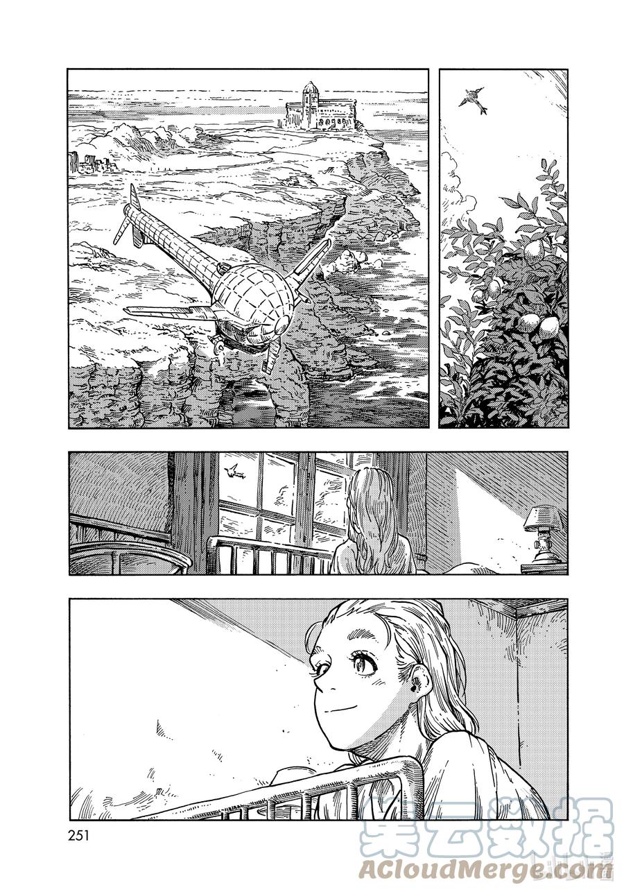 《空挺Dragons》64 启程、嫩煎龙肉片和龙蛋蛋饼 第9页