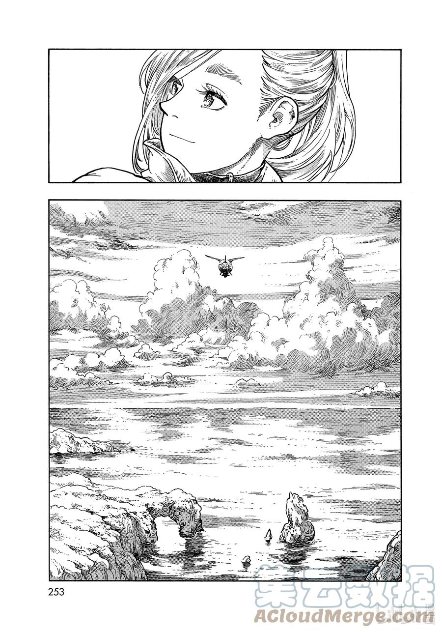 《空挺Dragons》64 启程、嫩煎龙肉片和龙蛋蛋饼 第11页