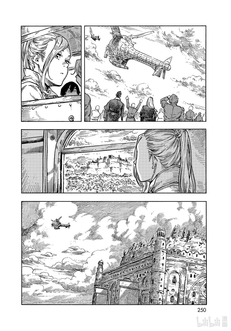 《空挺Dragons》64 启程、嫩煎龙肉片和龙蛋蛋饼 第8页