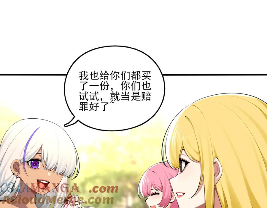 为了妹妹我只好女装上班 - 第5话 前辈你不热吗 - 第93张图