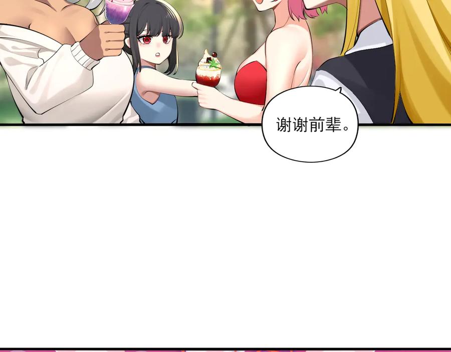 为了妹妹我只好女装上班 - 第5话 前辈你不热吗 - 第94张图