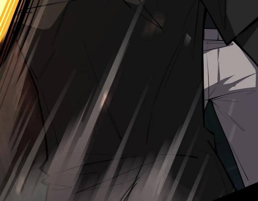 《SSS级超越常理的圣骑士》第68话 转职材料（上） 第67页