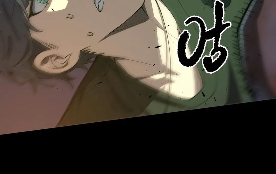 《SSS级超越常理的圣骑士》第68话 转职材料（上） 第18页