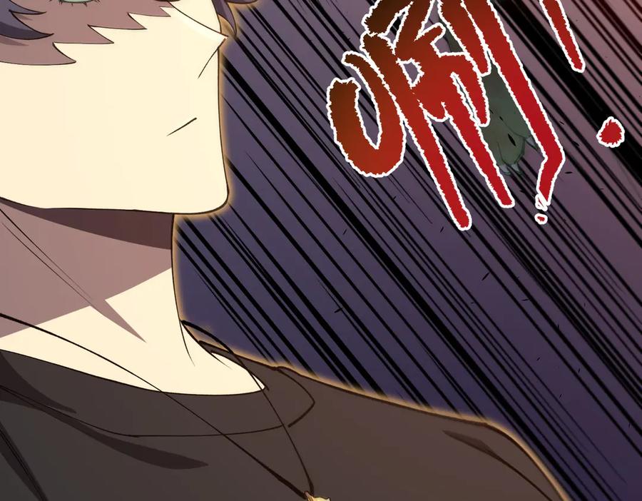 《SSS级超越常理的圣骑士》第68话 转职材料（上） 第10页