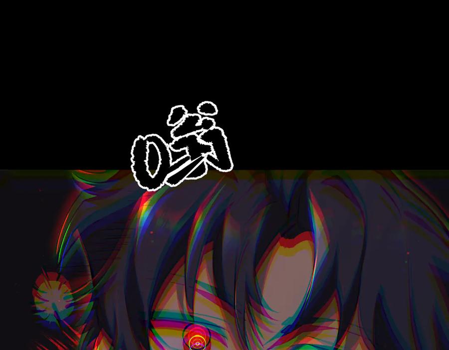《SSS级超越常理的圣骑士》第68话 转职材料（上） 第58页