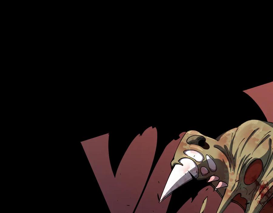 《SSS级超越常理的圣骑士》第68话 转职材料（上） 第6页