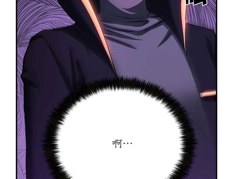 死灵法师：重生的我全技能精通 - 第73话 将神踩在脚底下 - 第199张图