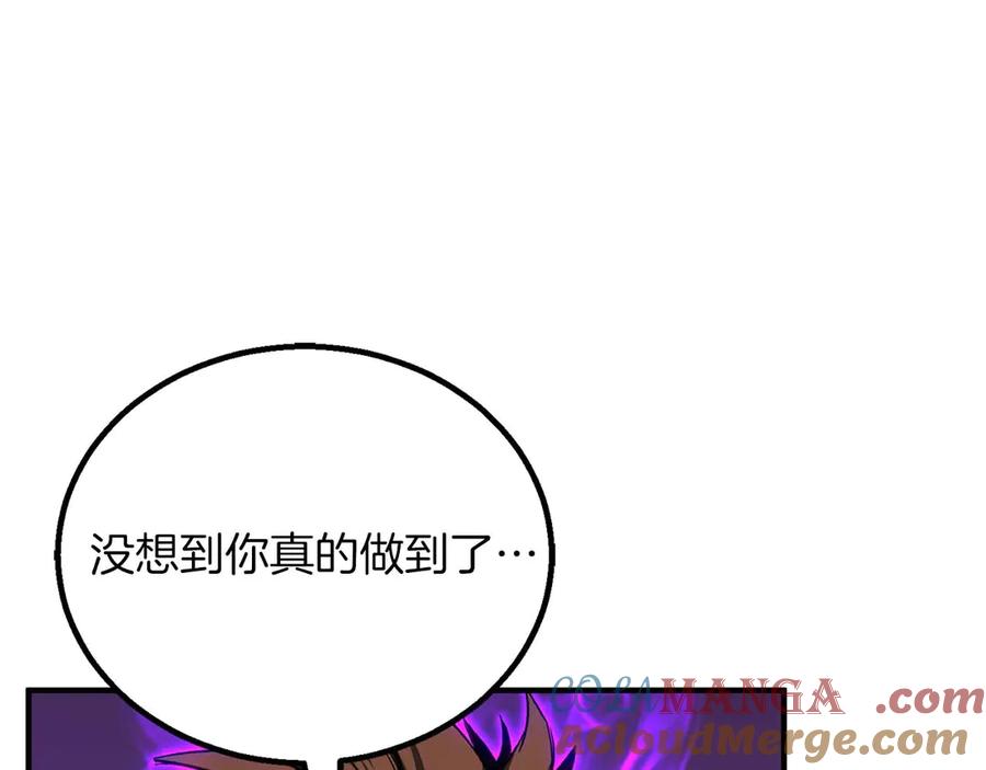 死灵法师：重生的我全技能精通 - 第73话 将神踩在脚底下 - 第213张图