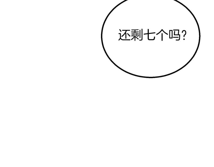 死灵法师：重生的我全技能精通 - 第73话 将神踩在脚底下 - 第218张图