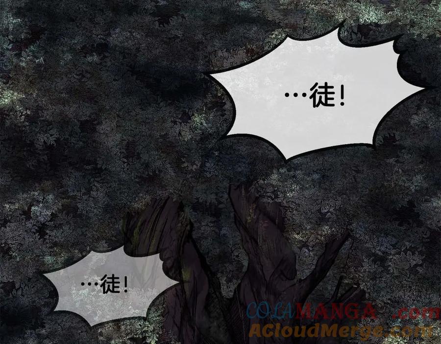 死灵法师：重生的我全技能精通 - 第73话 将神踩在脚底下 - 第193张图