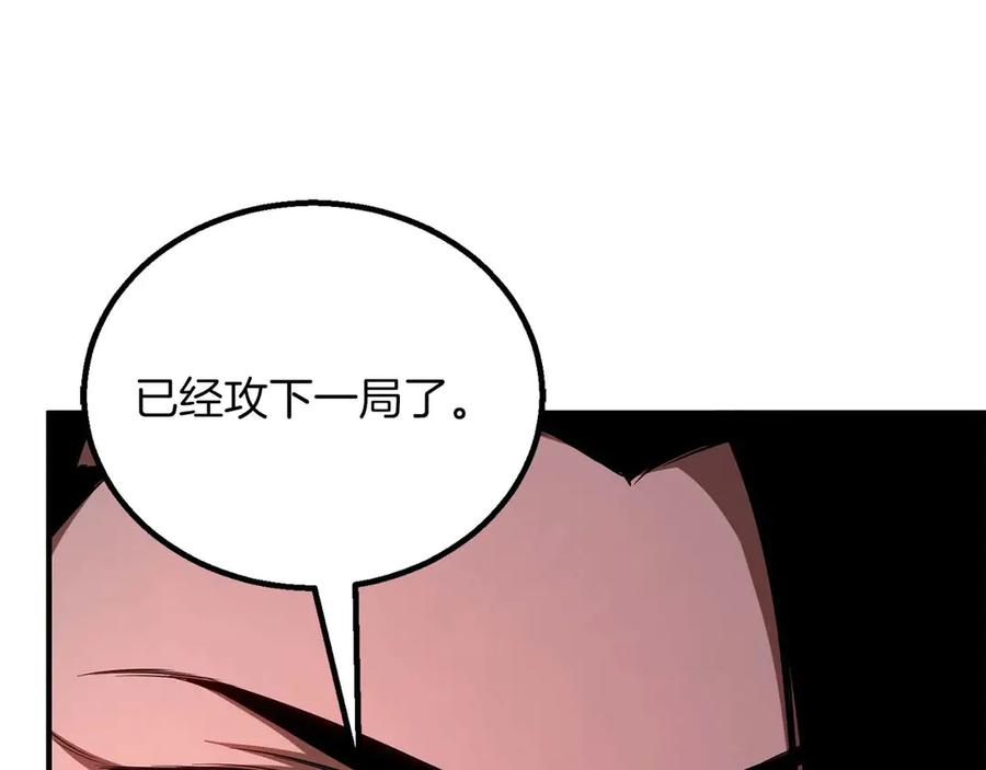 死灵法师：重生的我全技能精通 - 第73话 将神踩在脚底下 - 第216张图