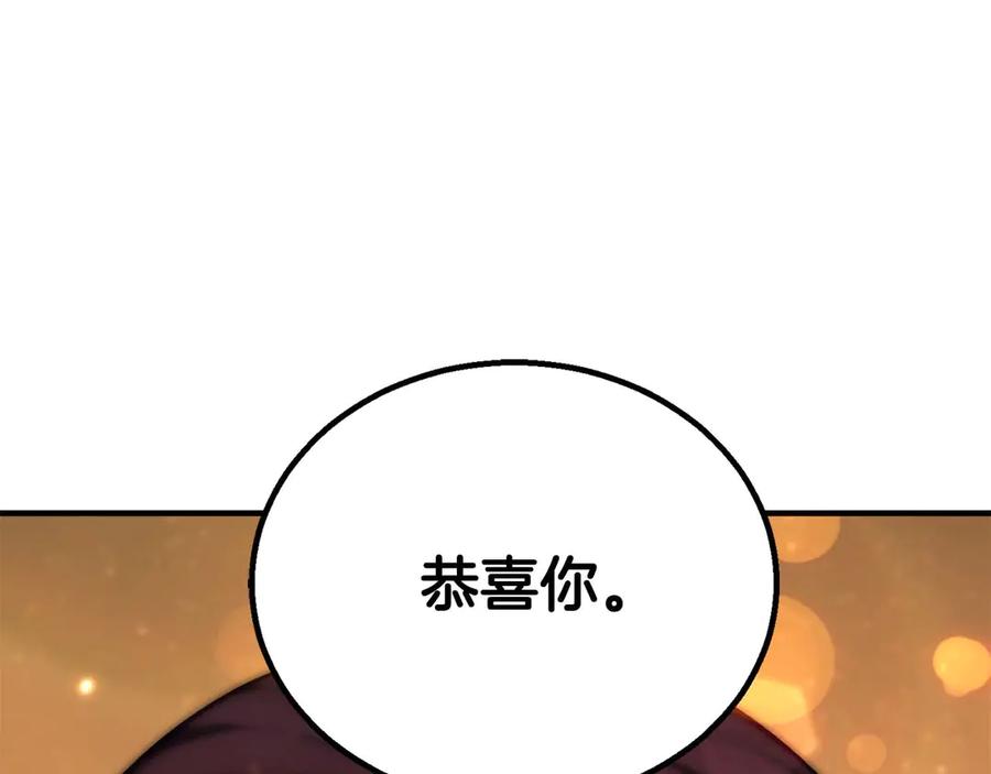 死灵法师：重生的我全技能精通 - 第73话 将神踩在脚底下 - 第219张图