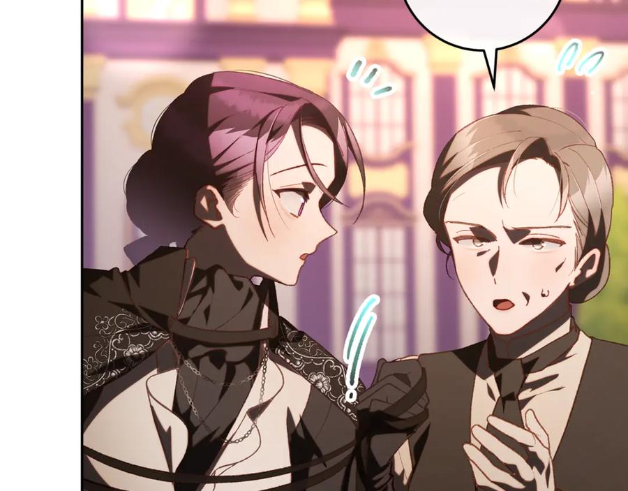 混球的姐姐 第76话 了不起的大事 第66页