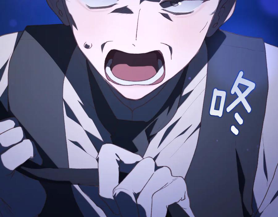 混球的姐姐 第76话 了不起的大事 第74页